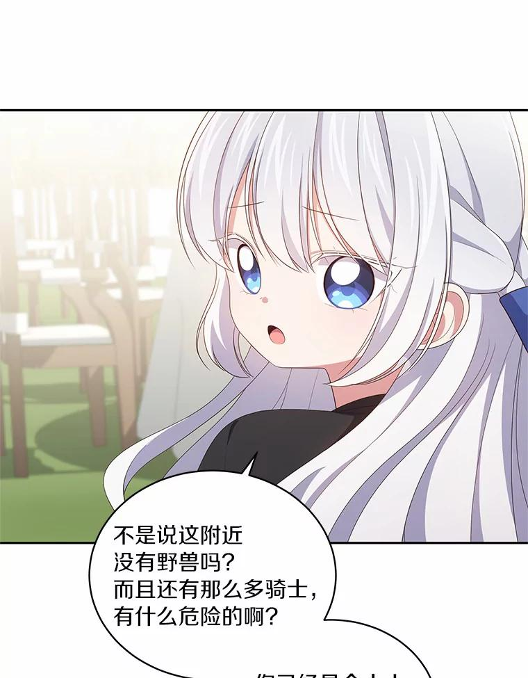 48.因为你在这里 第21页