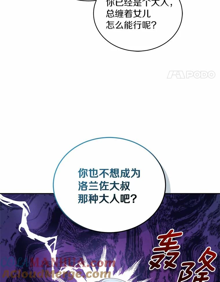 48.因为你在这里 第22页