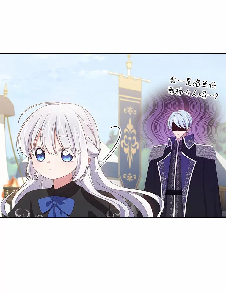 48.因为你在这里 第24页