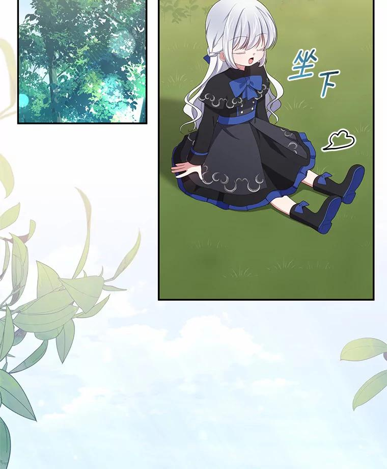 48.因为你在这里 第26页