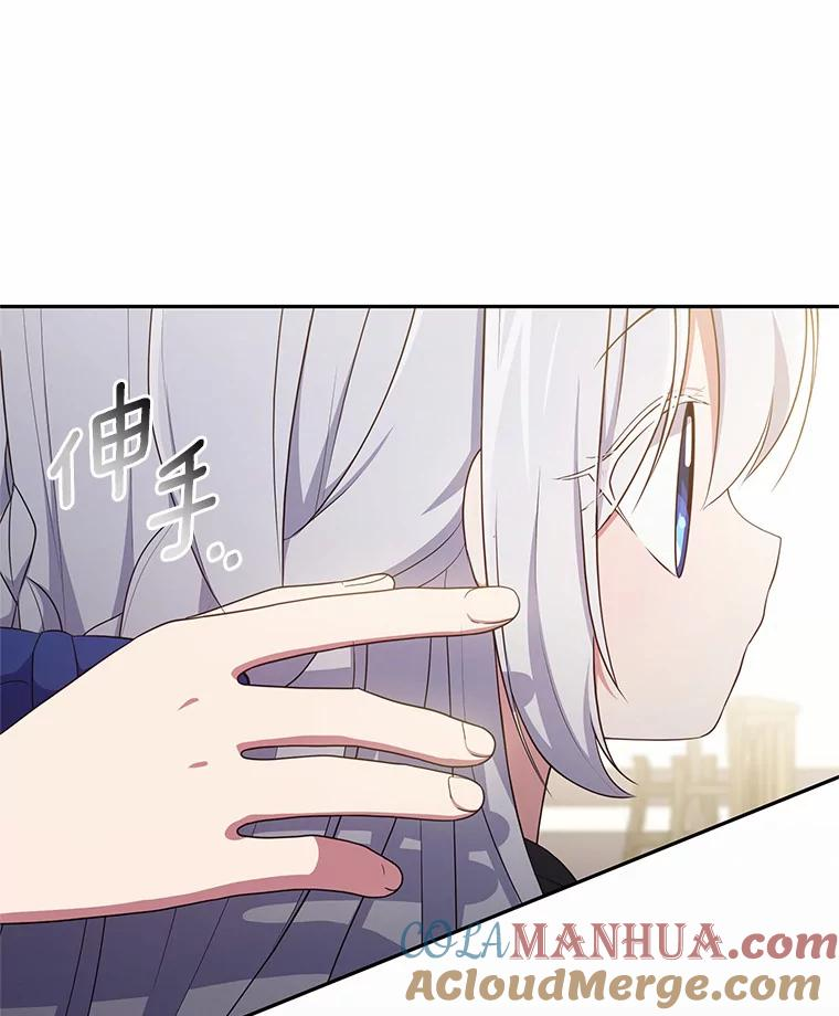 48.因为你在这里 第28页