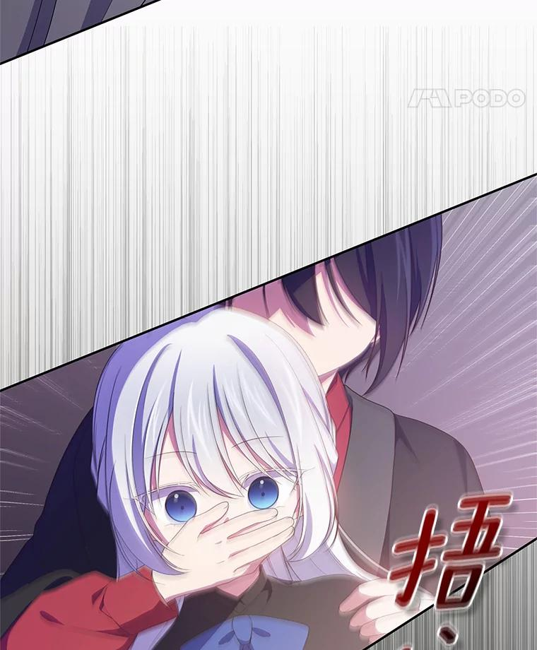 48.因为你在这里 第29页
