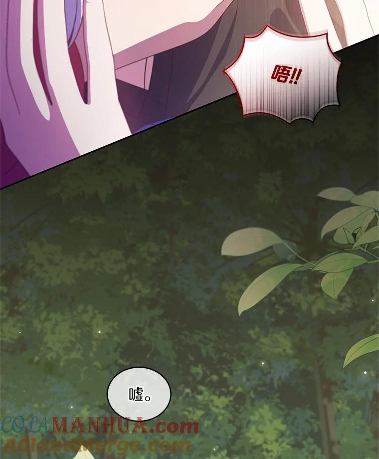 48.因为你在这里 第31页