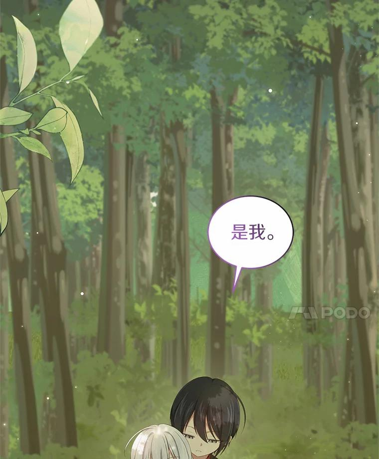 48.因为你在这里 第32页