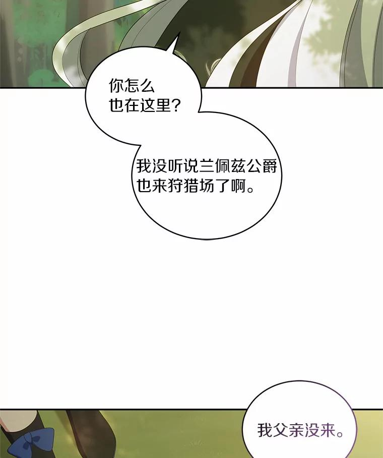 48.因为你在这里 第35页