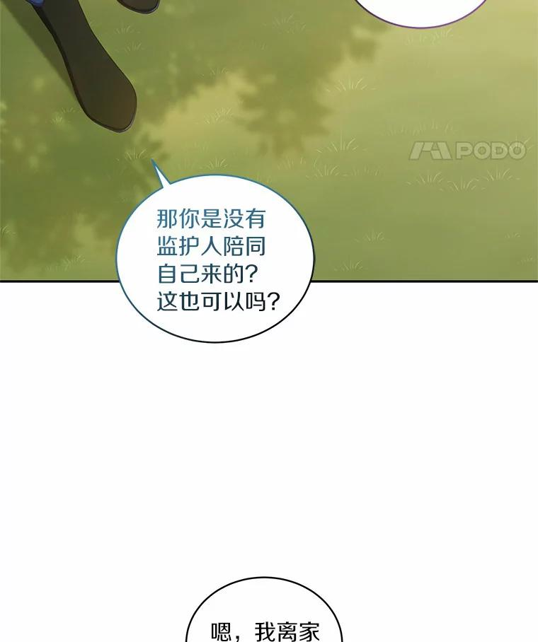 48.因为你在这里 第36页