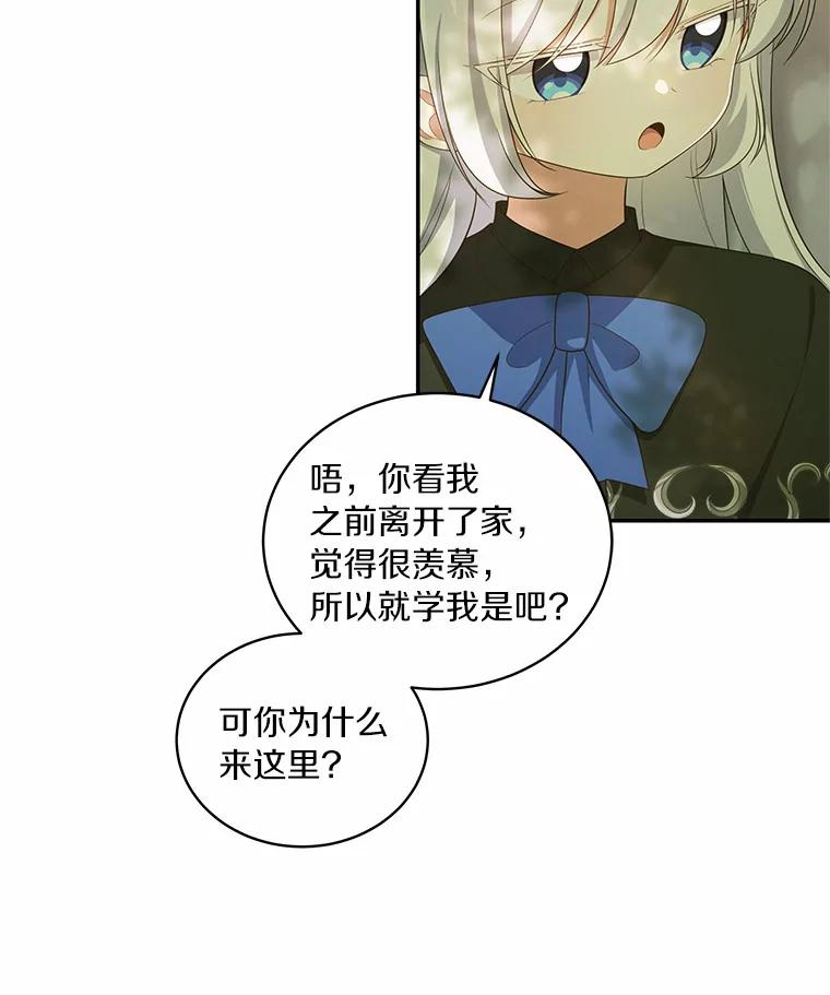 48.因为你在这里 第38页