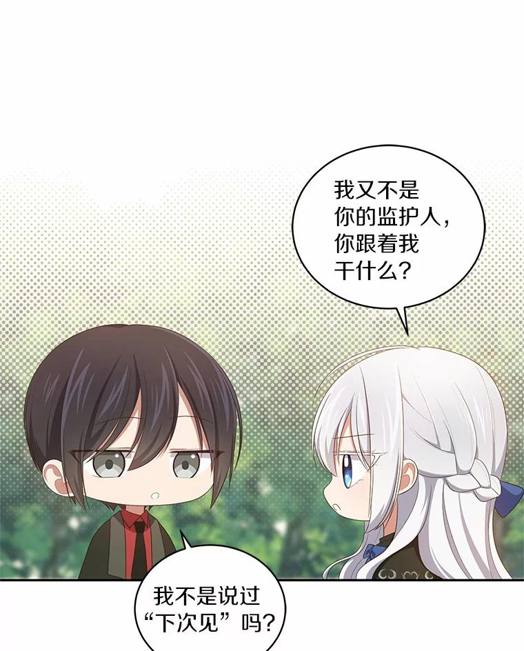 48.因为你在这里 第41页