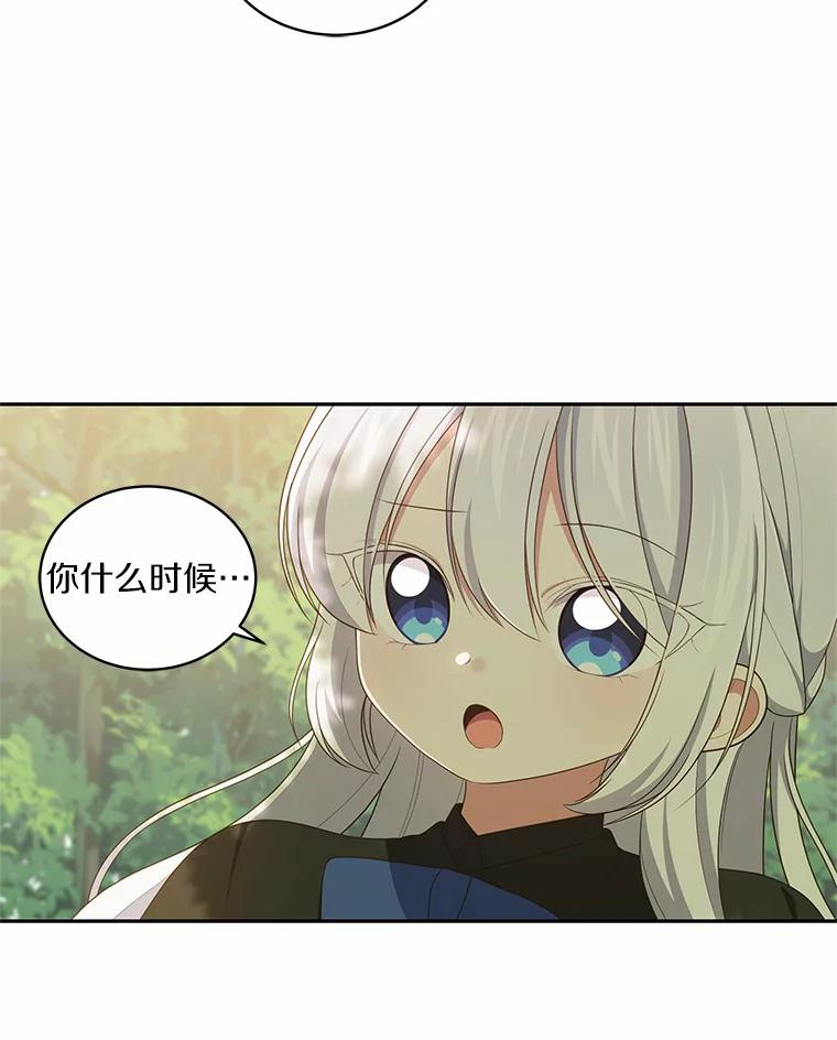 48.因为你在这里 第42页