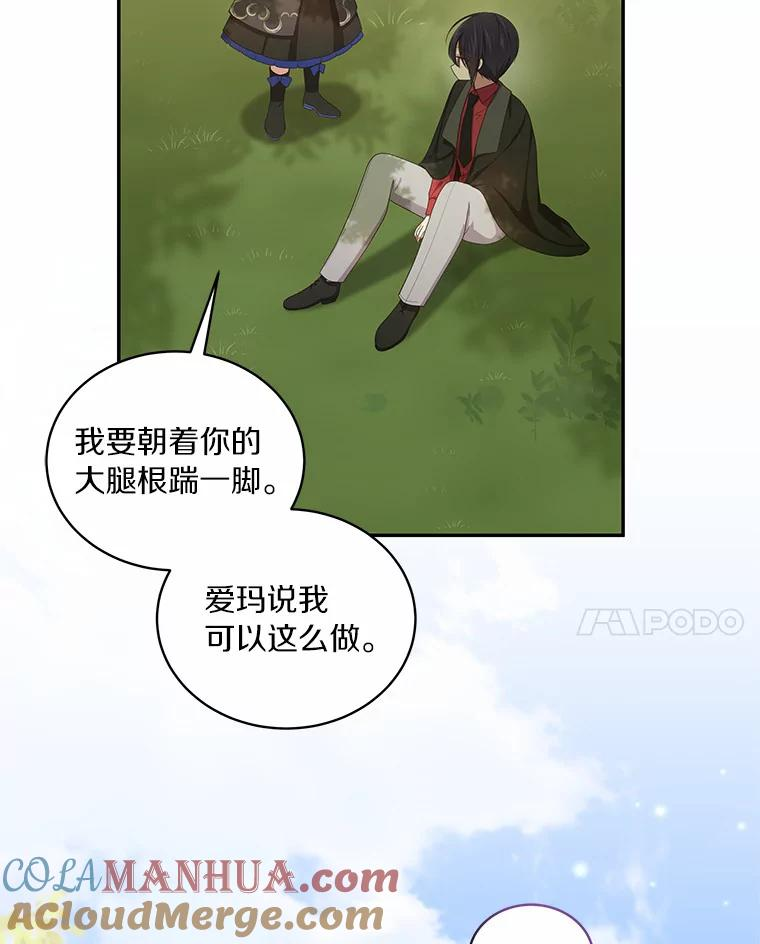 48.因为你在这里 第46页