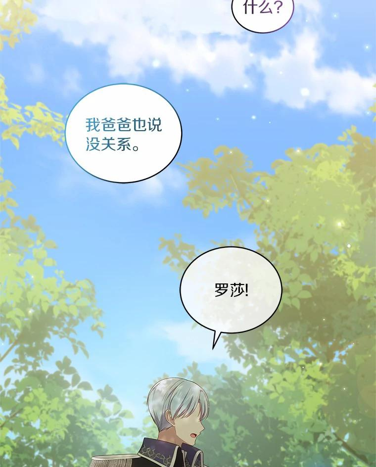 48.因为你在这里 第47页