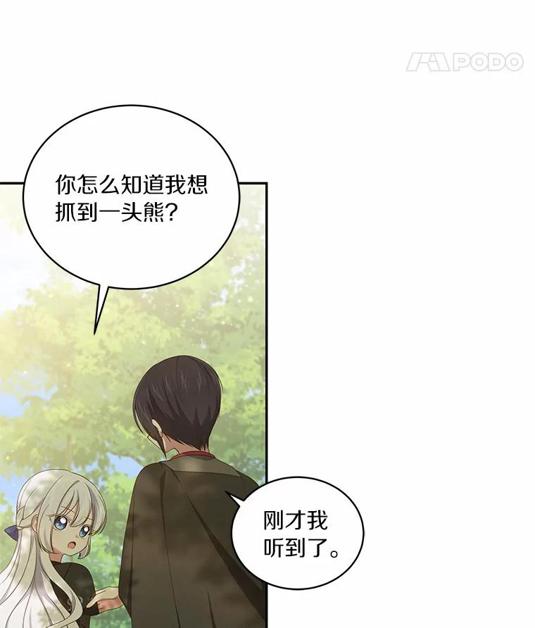 48.因为你在这里 第50页