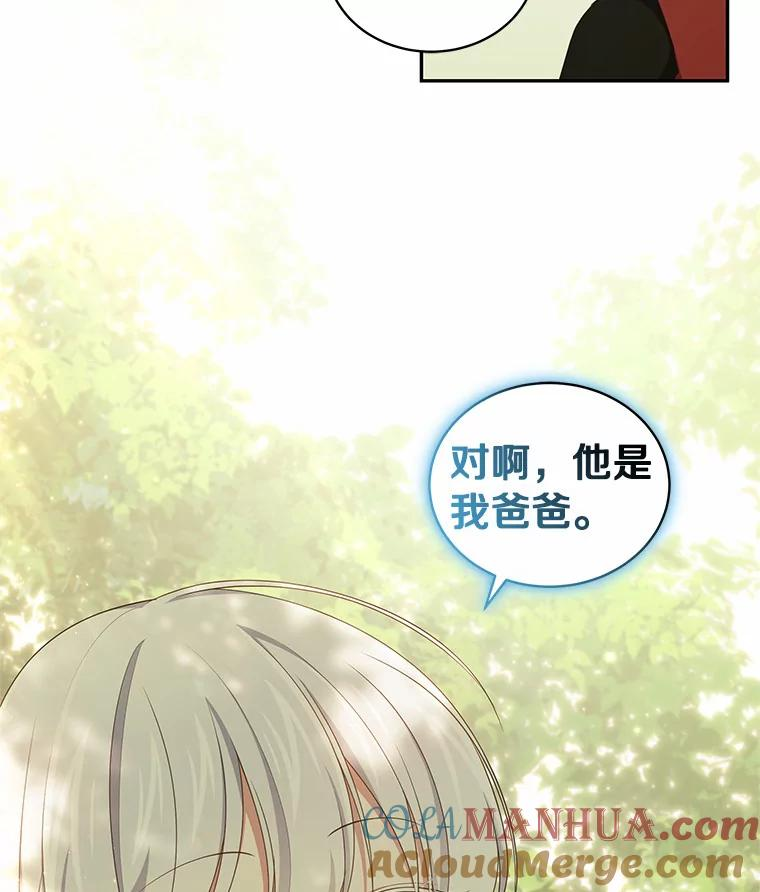 48.因为你在这里 第52页