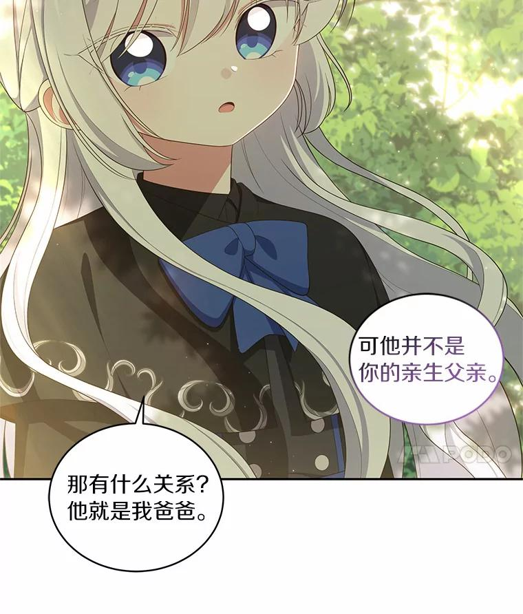 48.因为你在这里 第53页