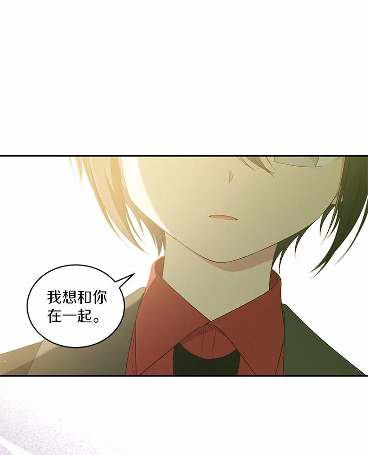 48.因为你在这里 第56页