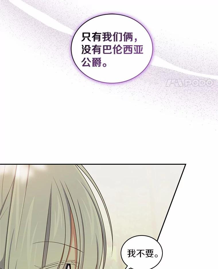 48.因为你在这里 第57页