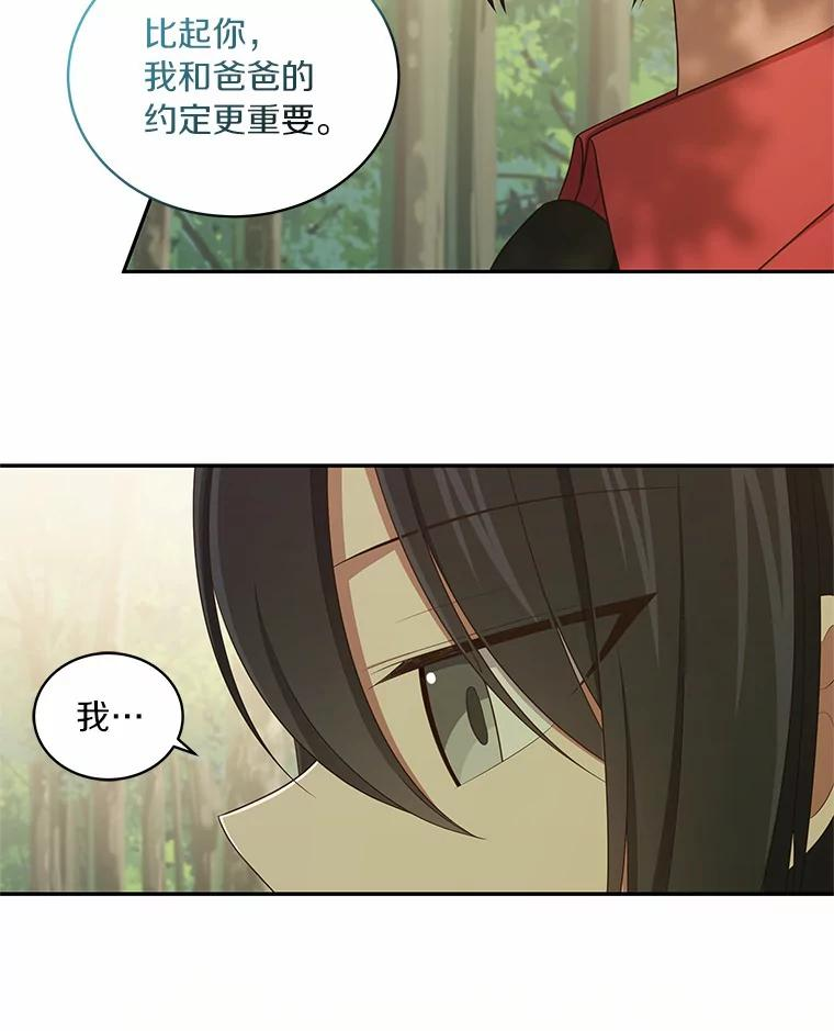48.因为你在这里 第59页