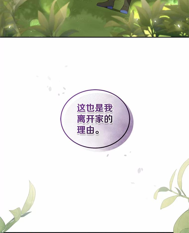 48.因为你在这里 第62页