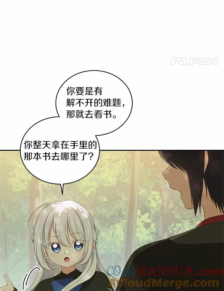 48.因为你在这里 第64页