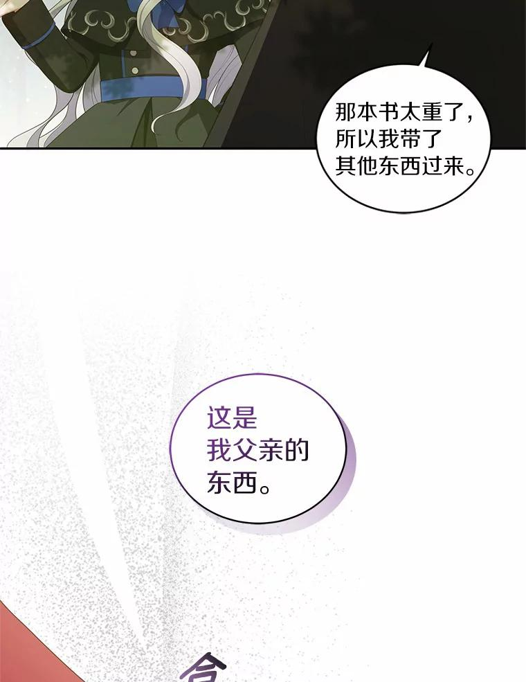48.因为你在这里 第65页