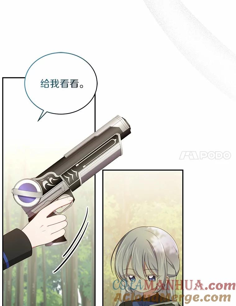 48.因为你在这里 第67页