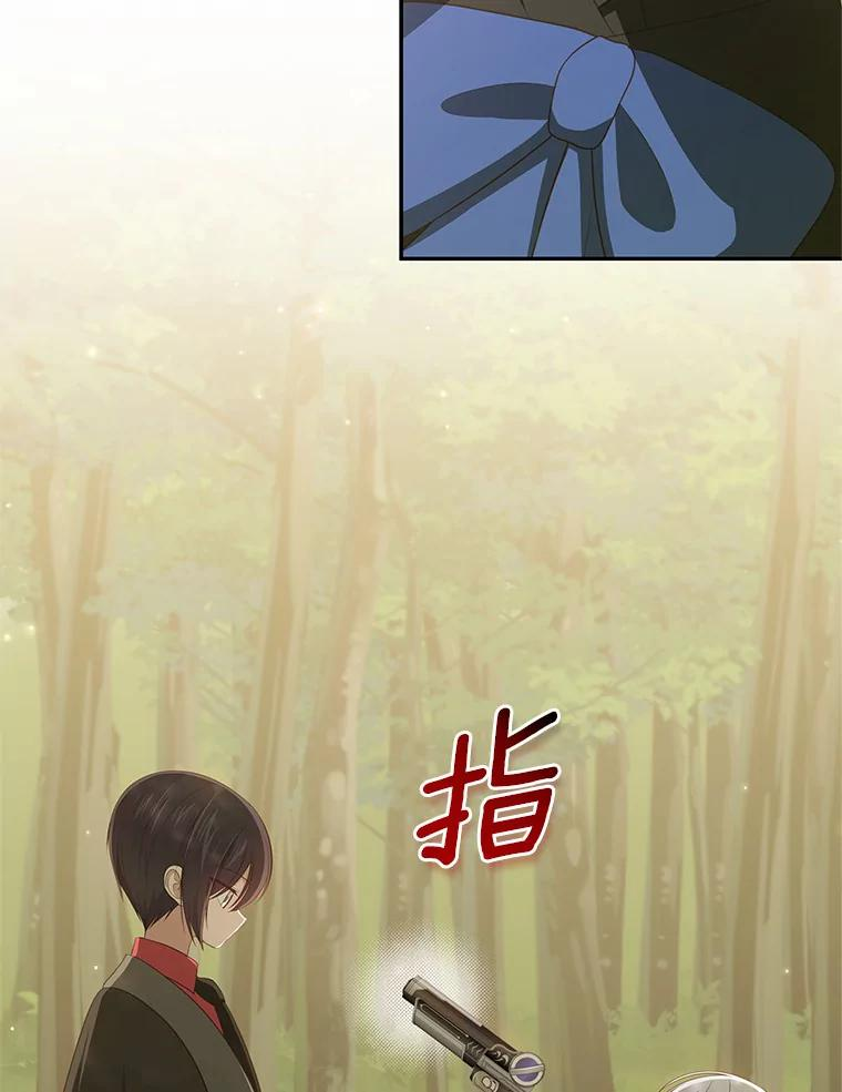 48.因为你在这里 第69页