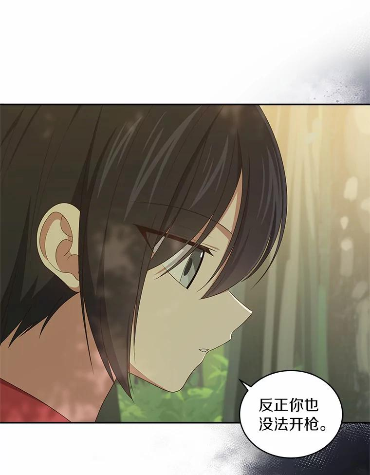 48.因为你在这里 第71页