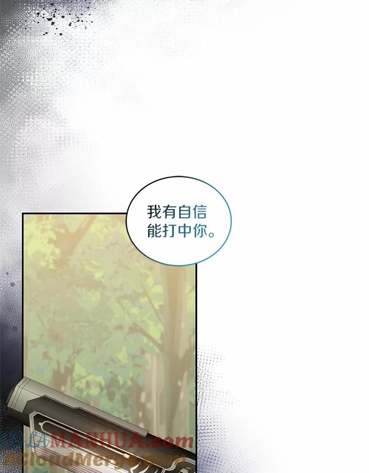 48.因为你在这里 第73页