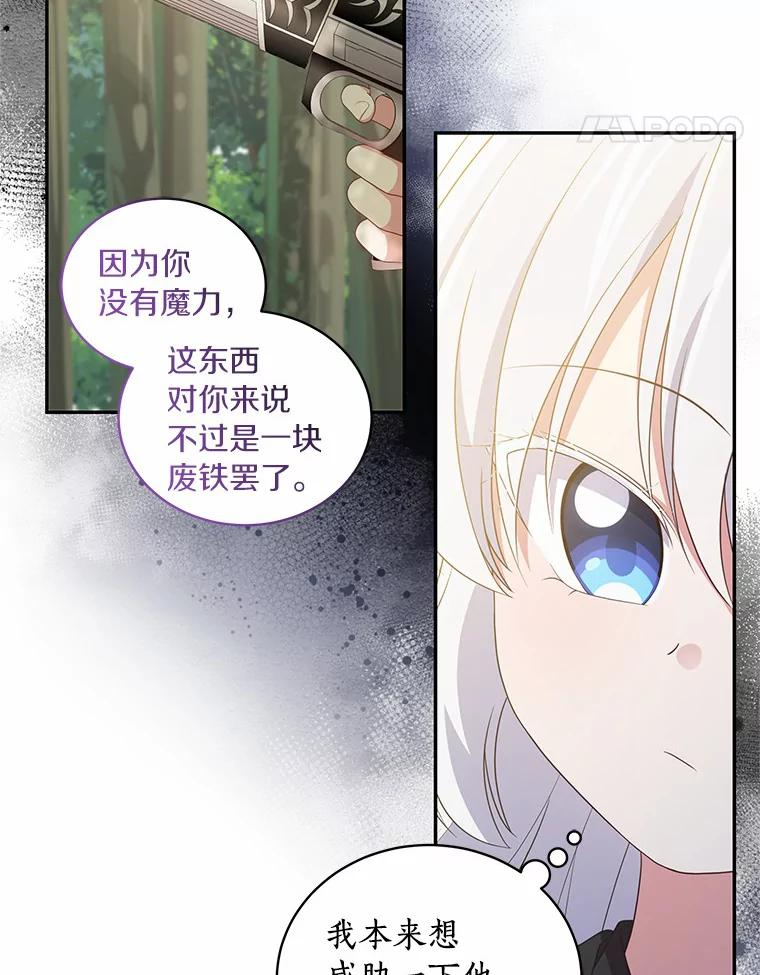 48.因为你在这里 第74页