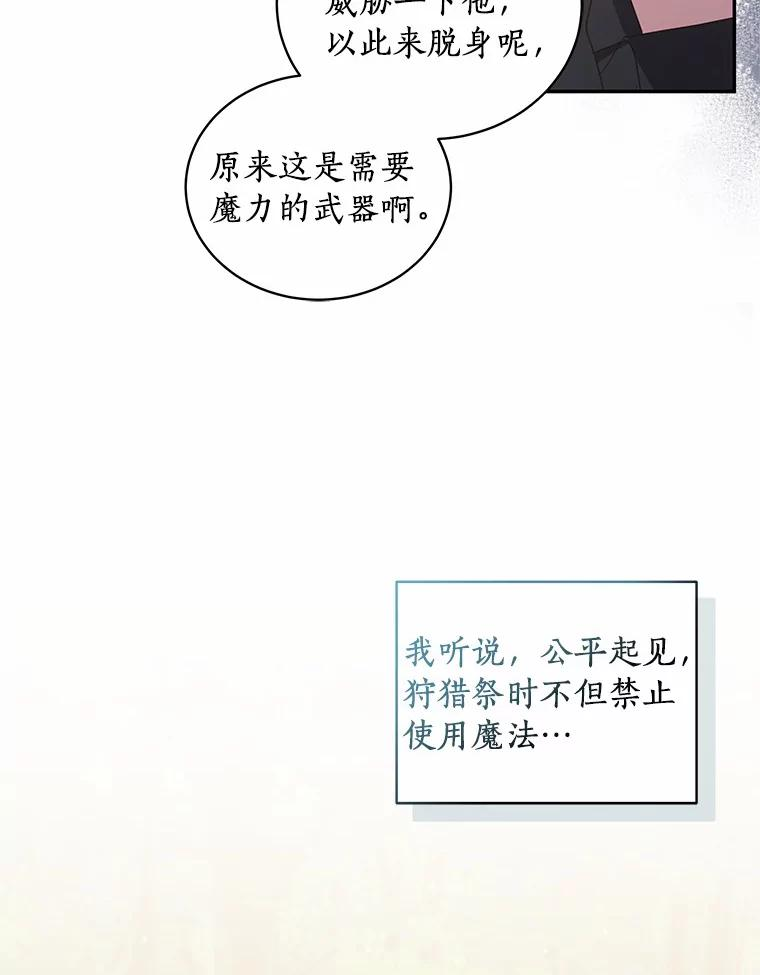 48.因为你在这里 第75页