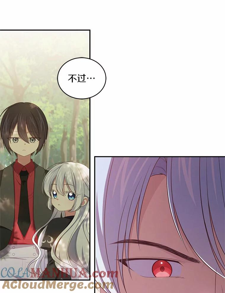 48.因为你在这里 第79页