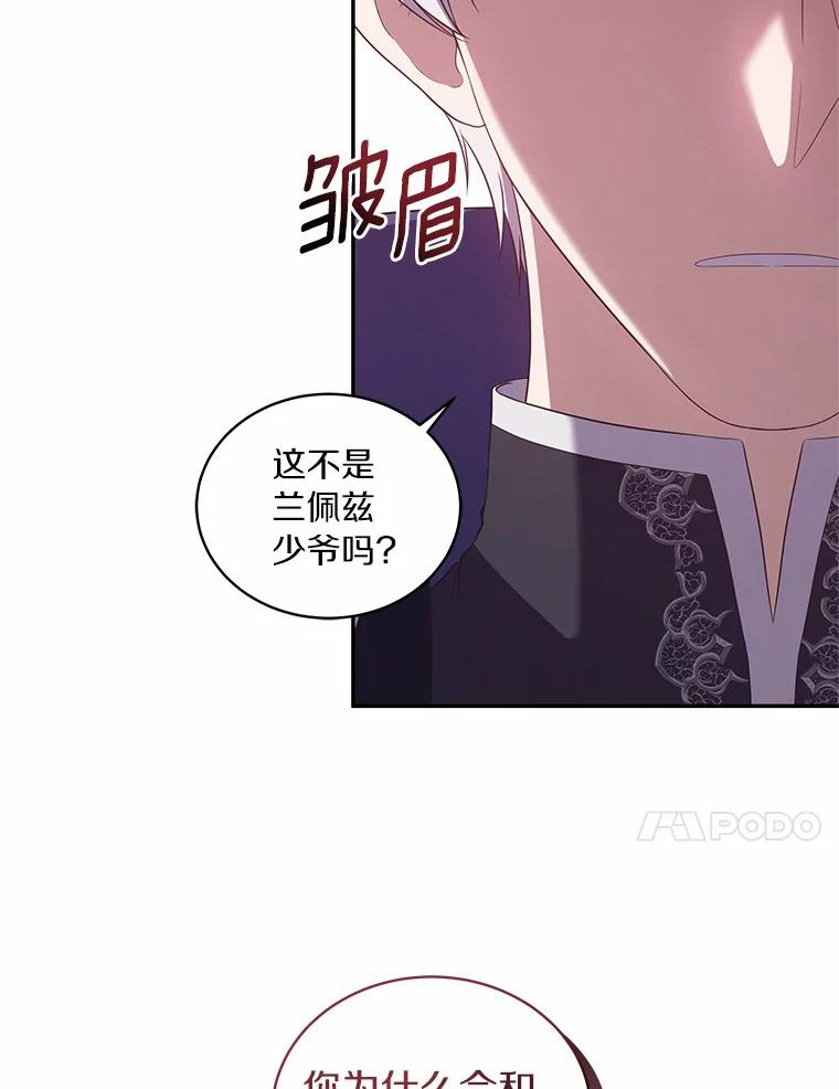 48.因为你在这里 第80页