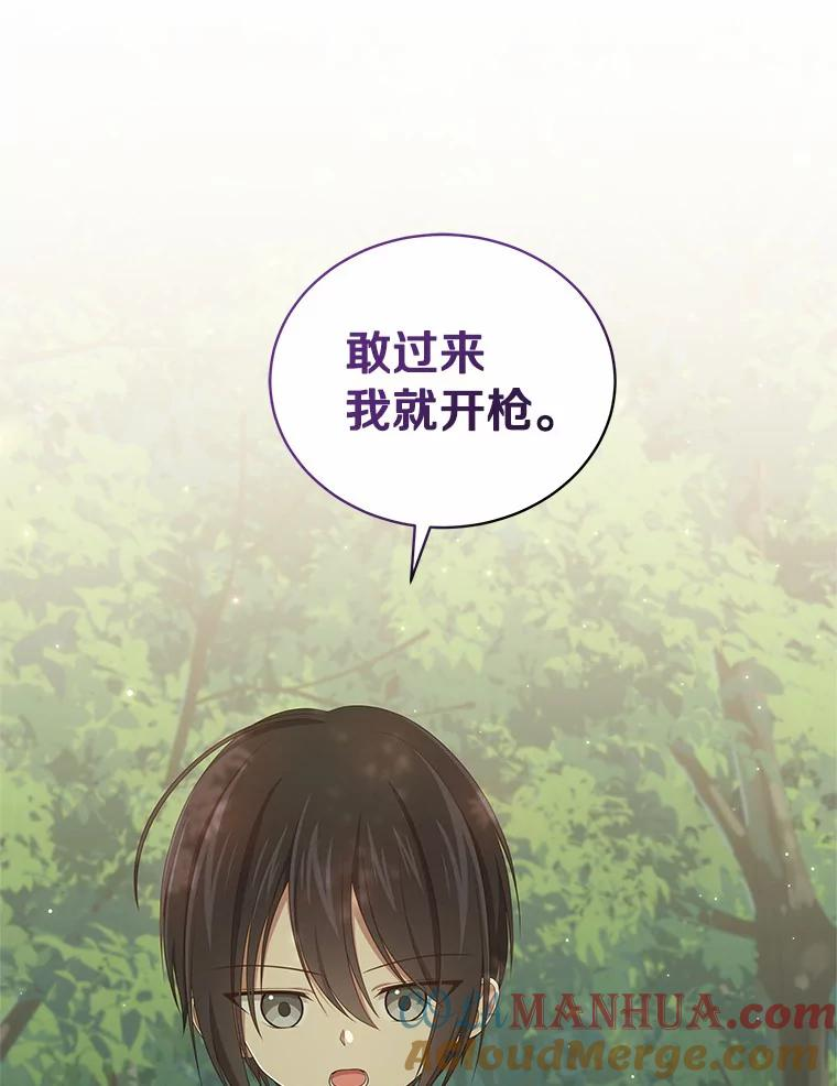 48.因为你在这里 第82页