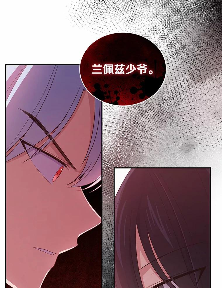 48.因为你在这里 第84页