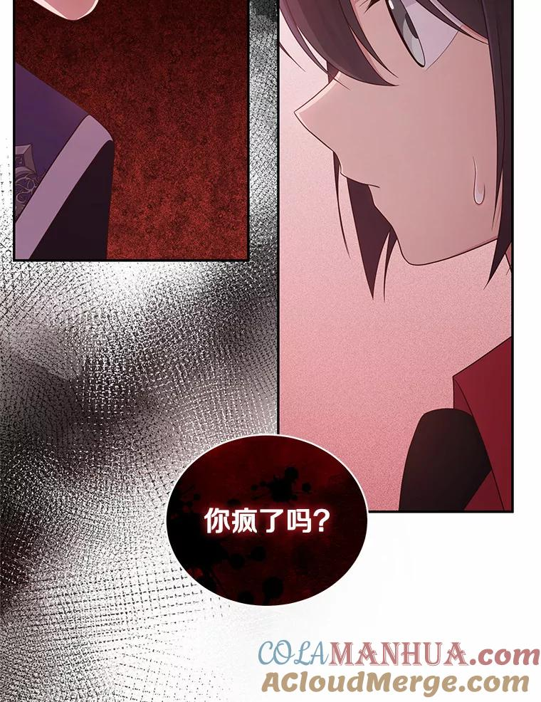 48.因为你在这里 第85页