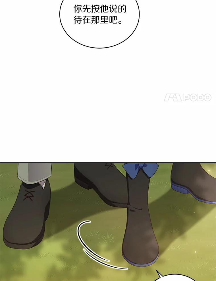 48.因为你在这里 第87页