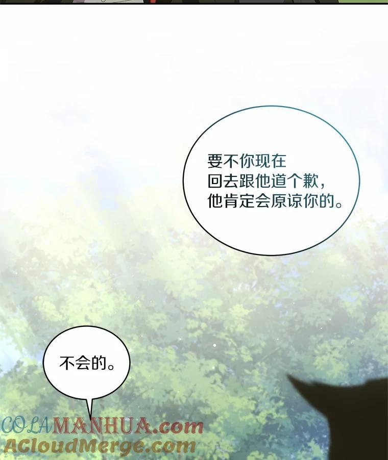 48.因为你在这里 第91页