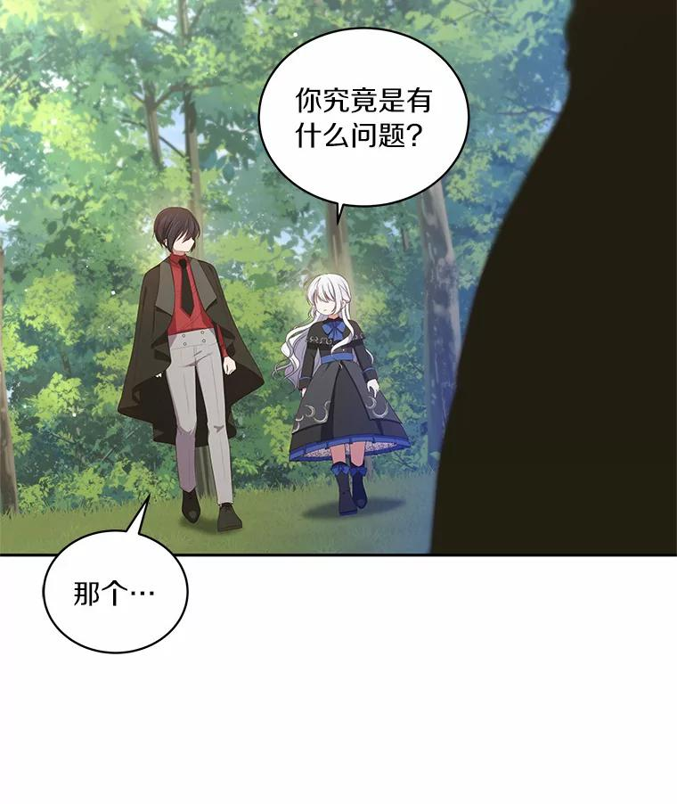 48.因为你在这里 第92页