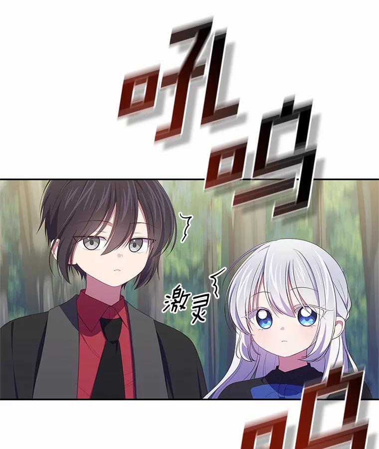 48.因为你在这里 第93页