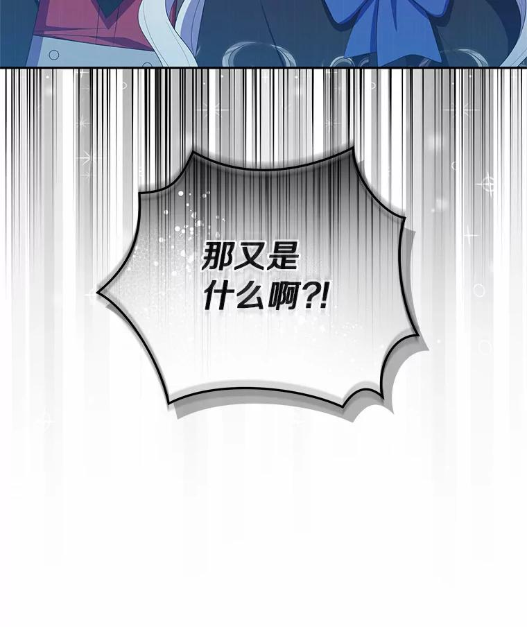 48.因为你在这里 第96页