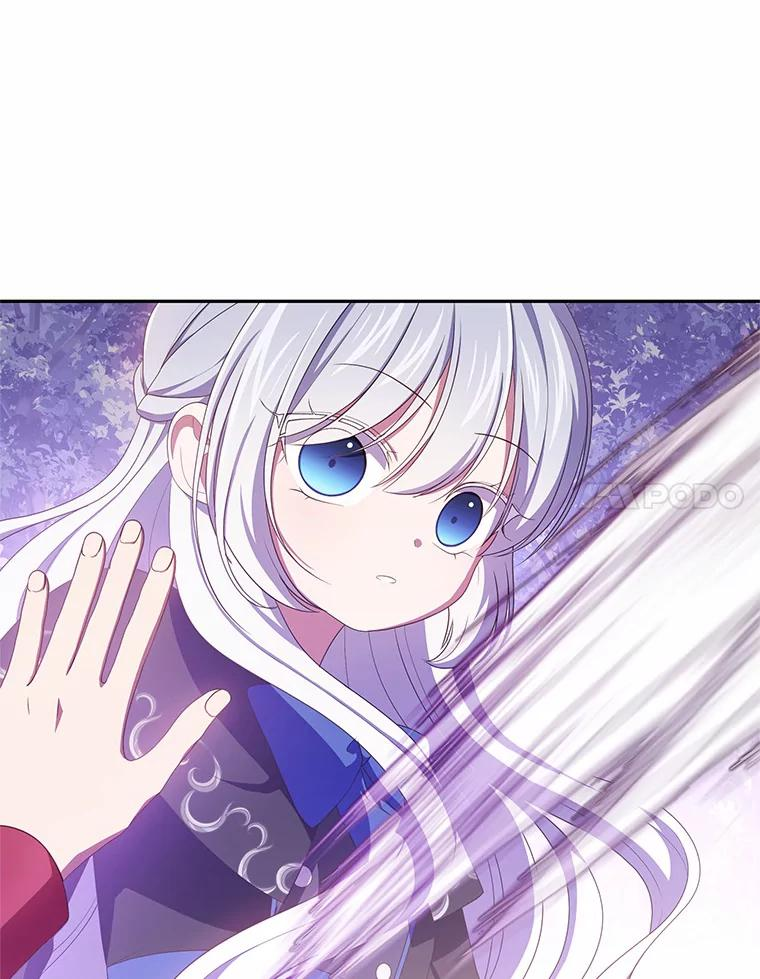 49.遇到枭熊 第31页
