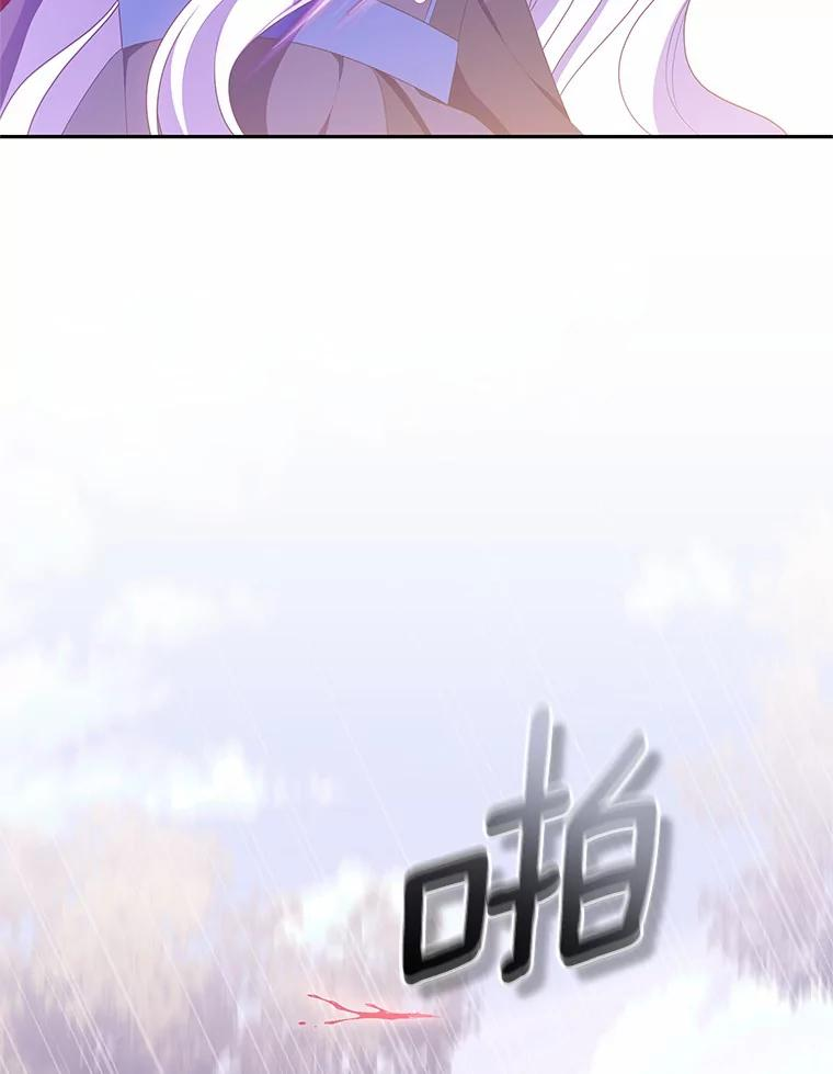 49.遇到枭熊 第32页