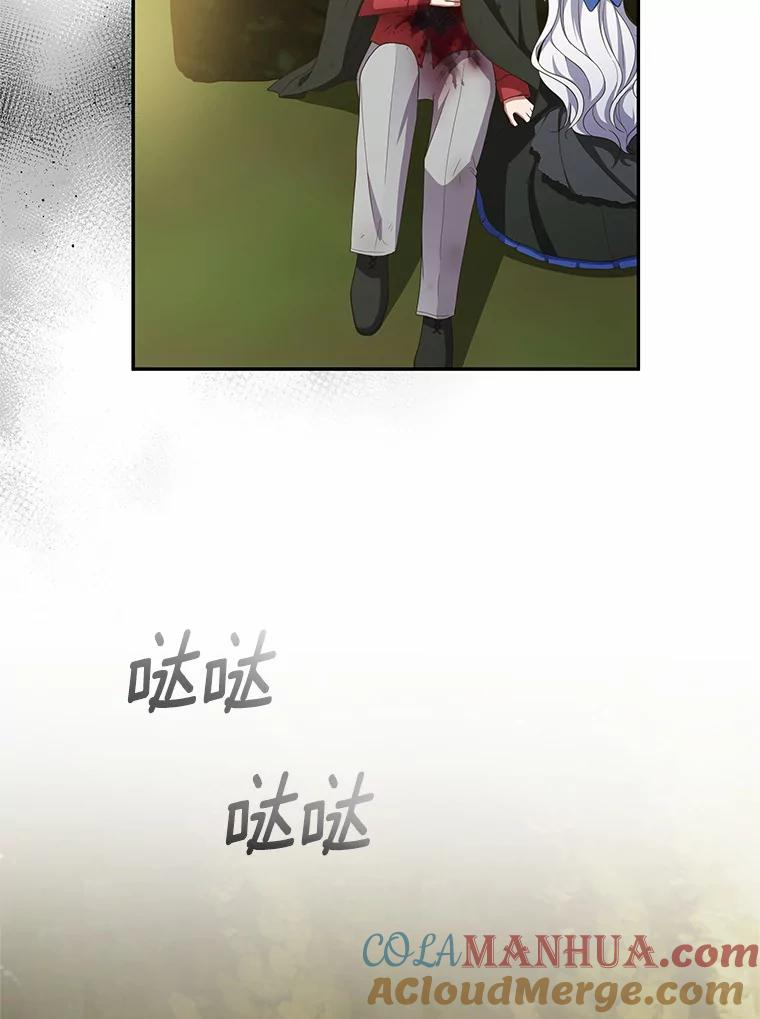 49.遇到枭熊 第57页