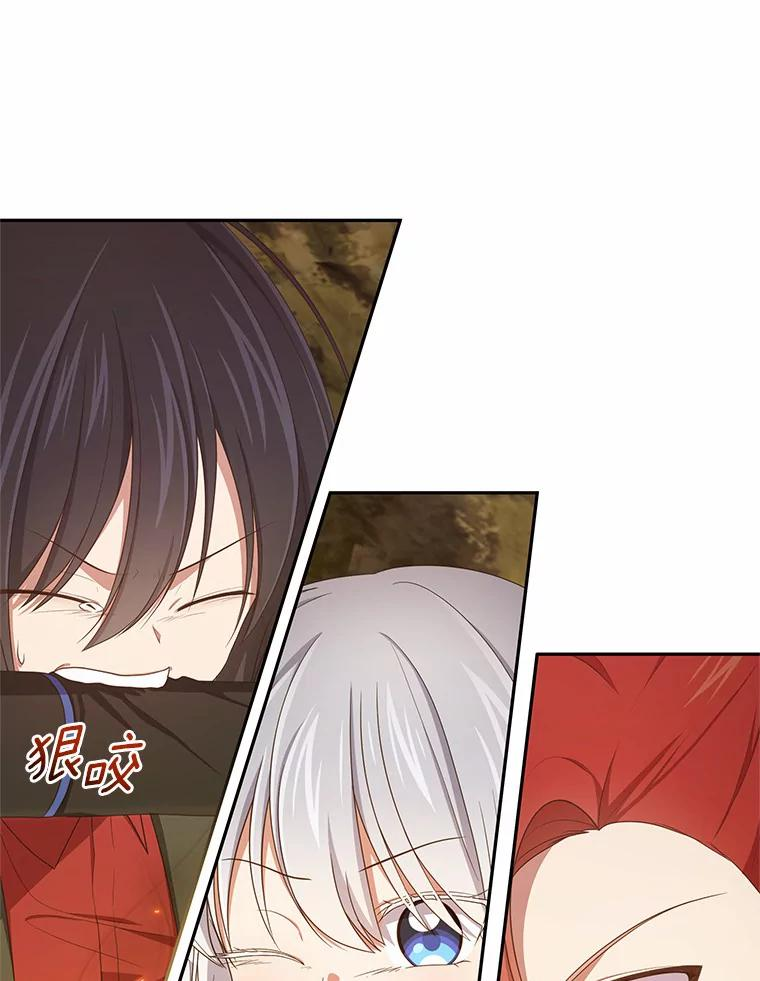 49.遇到枭熊 第92页