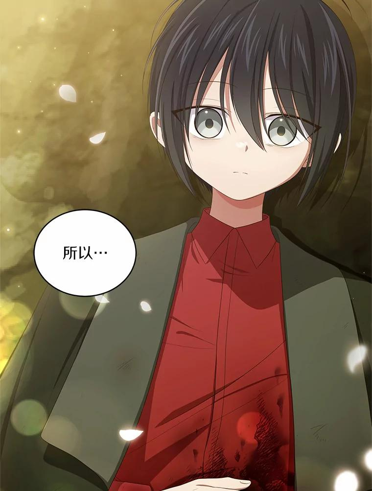 49.遇到枭熊 第103页