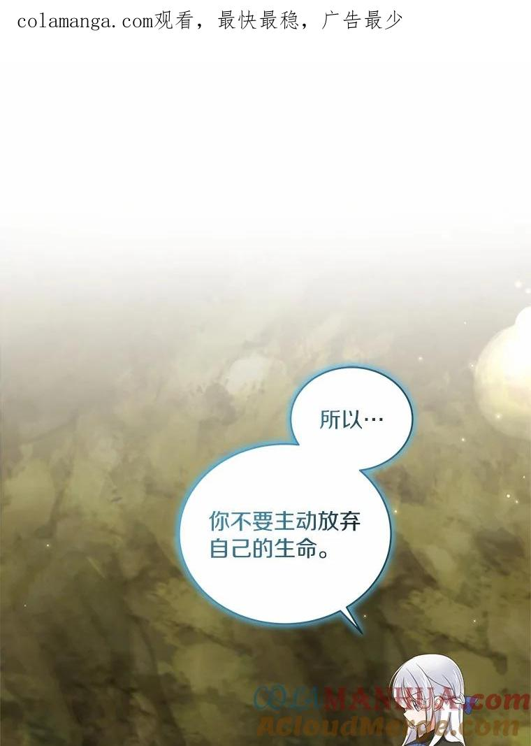 50.逃脱 第1页