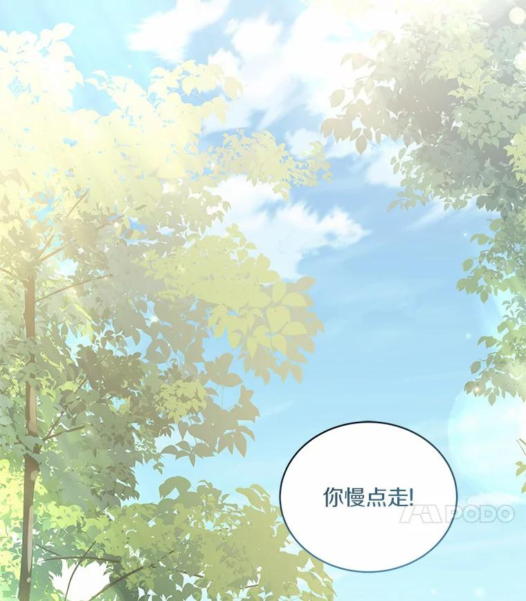 50.逃脱 第11页