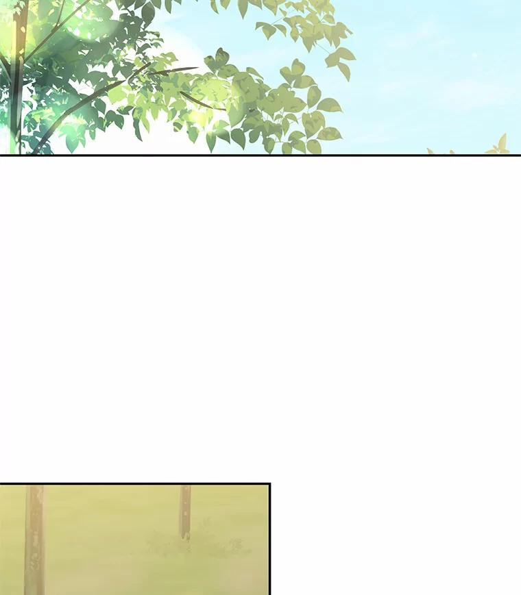 50.逃脱 第12页