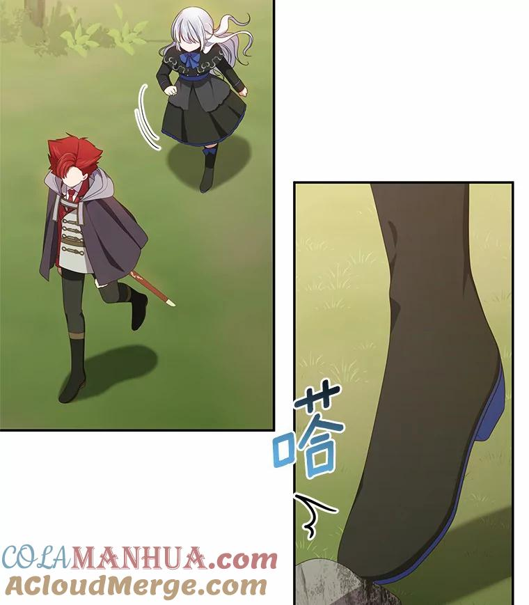 50.逃脱 第13页