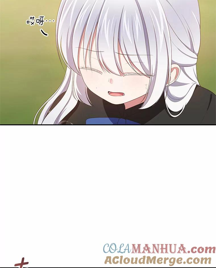 50.逃脱 第17页